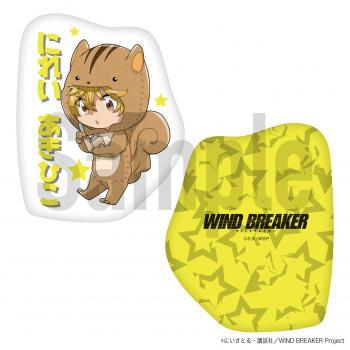 【予約2024年12月】WIND BREAKER 楡井クッション フィルター・インク