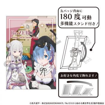 【予約2024年12月】Re:ゼロから始める異世界生活 アート缶バッジ ネコカフェ クラックス