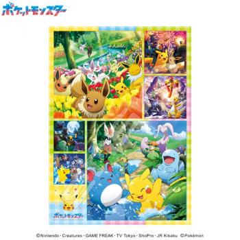 【予約2024年11月】ポケットモンスター 500ピースジグソーパズル No.500-713 Everyday Happy! ポケモン エンスカイ