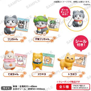 【予約2025年03月】ねこに転生したおじさん ボールチェーン付きコレクションフィギュア BOXver. (6パック入り) ブシロードクリエイティブ