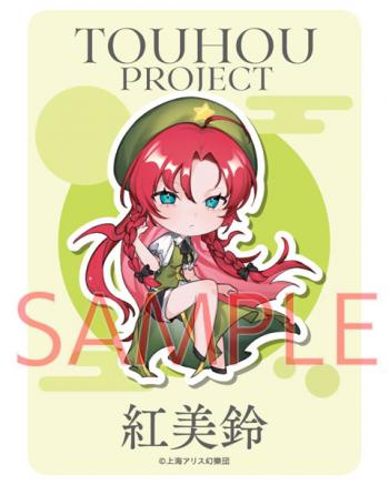 【予約2024年12月】東方Project 紅美鈴 ノチ ステッカー キャラマ