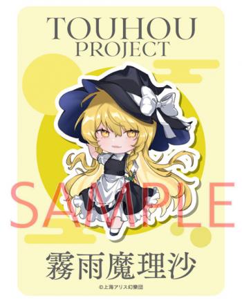 【予約2024年12月】東方Project 霧雨魔理沙 ノチ ステッカー キャラマ