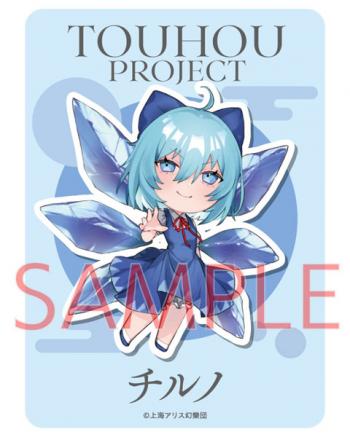 【予約2024年12月】東方Project チルノ ノチ ステッカー キャラマ