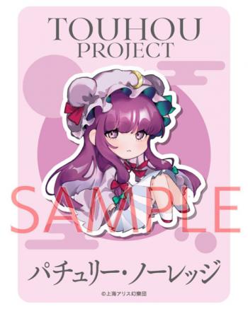 【予約2024年12月】東方Project パチュリー・ノーレッジ ノチ ステッカー キャラマ