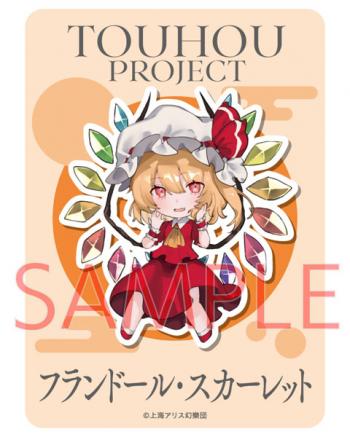 【予約2024年12月】東方Project フランドール・スカーレット ノチ ステッカー キャラマ