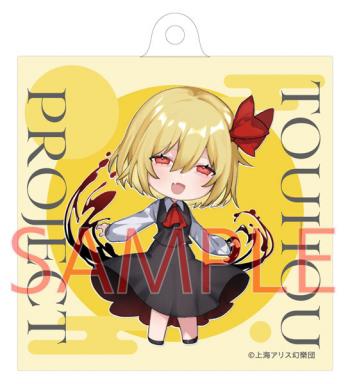 【予約2024年12月】東方Project ルーミア ノチ アクリルキーホルダー キャラマ