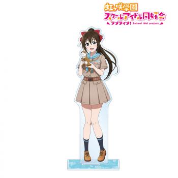 【予約2025年03月】ラブライブ！虹ヶ咲学園スクールアイドル同好会 東武動物公園コラボ 描き下ろし 桜坂 しずく サファリルックver. BIGアクリルスタンド アルマビアンカ