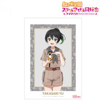 【予約2025年03月】ラブライブ！虹ヶ咲学園スクールアイドル同好会 東武動物公園コラボ 描き下ろし 高咲 侑 サファリルックver. A3マット加工ポスター アルマビアンカ