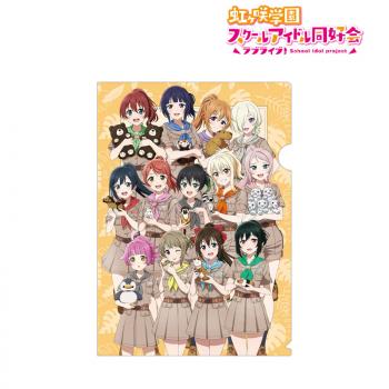 【予約2025年03月】ラブライブ！虹ヶ咲学園スクールアイドル同好会 東武動物公園コラボ 描き下ろし 集合 サファリルックver.クリアファイル アルマビアンカ