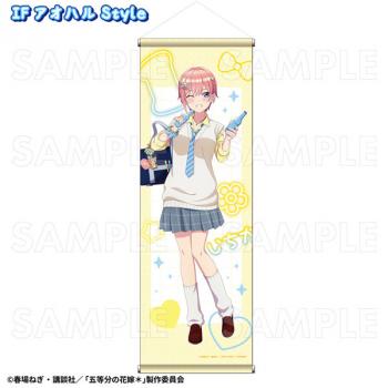 【予約2024年12月】五等分の花嫁* アオハルStyle B2半裁タペストリー 一花 IF アオハルStyle ティームエンタテインメント