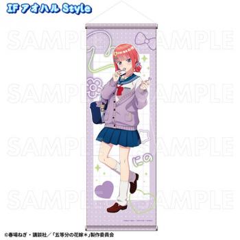 【予約2024年12月】五等分の花嫁* アオハルStyle B2半裁タペストリー 二乃 IF アオハルStyle ティームエンタテインメント