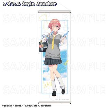 【予約2024年12月】五等分の花嫁* アオハルStyle B2半裁タペストリー 一花 アオハルStyle Another ティームエンタテインメント