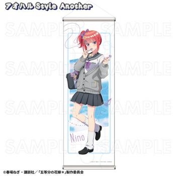 【予約2024年12月】五等分の花嫁* アオハルStyle B2半裁タペストリー 二乃 アオハルStyle Another ティームエンタテインメント