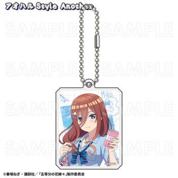 【予約2024年12月】五等分の花嫁* アオハルStyle アクリルキーホルダー 三玖 アオハルStyle Another ティームエンタテインメント