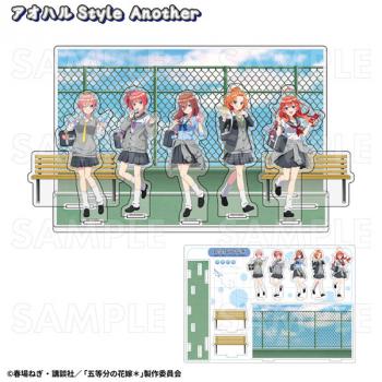 【予約2024年12月】五等分の花嫁* アオハルStyle アクリルジオラマ アオハルStyle Another ティームエンタテインメント