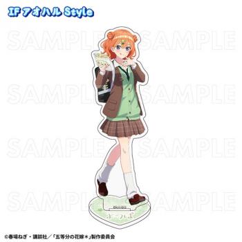 【予約2024年12月】五等分の花嫁* アオハルStyle アクリルスタンド 四葉 IF アオハルStyle ティームエンタテインメント