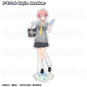 【予約2024年12月】五等分の花嫁* アオハルStyle アクリルスタンド 一花 アオハルStyle Another ティームエンタテインメント