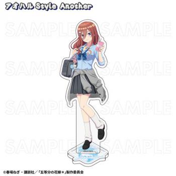 【予約2024年12月】五等分の花嫁* アオハルStyle アクリルスタンド 三玖 アオハルStyle Another ティームエンタテインメント