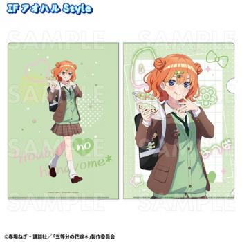 【予約2024年12月】五等分の花嫁* アオハルStyle クリアファイル 四葉 IF アオハルStyle ティームエンタテインメント