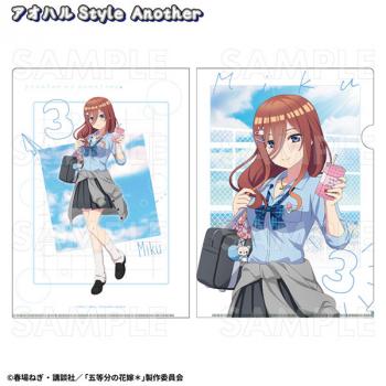 【予約2024年12月】五等分の花嫁* アオハルStyle クリアファイル 三玖 アオハルStyle Another ティームエンタテインメント