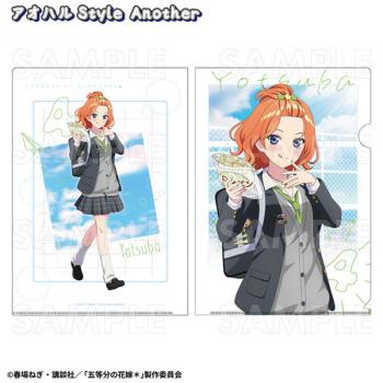 【予約2024年12月】五等分の花嫁* アオハルStyle クリアファイル 四葉 アオハルStyle Another ティームエンタテインメント