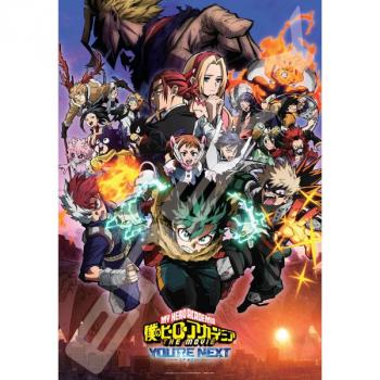 【予約2024年12月】劇場版『僕のヒーローアカデミア THE MOVIE ユアネクスト』 1000ピースジグソーパズル No.1000T-527 僕のヒーローアカデミア THE MOVIE ユアネクスト(2) エンスカイ