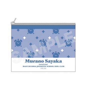 【予約2024年12月】ラブライブ!蓮ノ空女学院スクールアイドルクラブ ミニクリアポーチ /B 村野さやか CS.FRONT