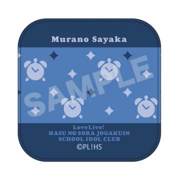 【予約2024年12月】ラブライブ!蓮ノ空女学院スクールアイドルクラブ ミニタオル /B 村野さやか(vol.2) CS.FRONT