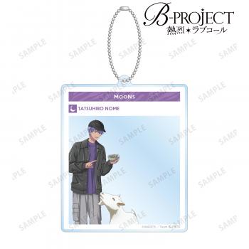 【予約2025年03月】B-PROJECT 〜熱烈＊ラブコール〜 描き下ろし 野目 龍広 動物とのふれあいver. SNS風BIGアクリルキーホルダー アルマビアンカ