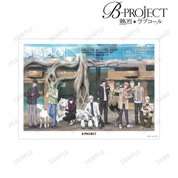 【予約2025年03月】B-PROJECT 〜熱烈＊ラブコール〜 描き下ろし 集合 動物とのふれあいver. A3マット加工ポスター アルマビアンカ