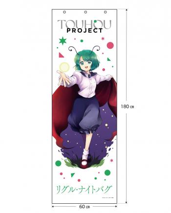 【予約2024年12月】東方project メガタペ リグル・ナイトバグ うた丸 キャラマ