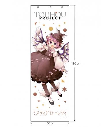 【予約2024年12月】東方project メガタペ ミスティア・ローレライ うた丸 キャラマ