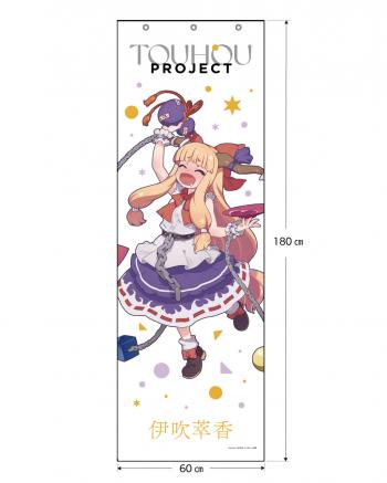 【予約2024年12月】東方project メガタペ 伊吹萃香 すまき俊悟 キャラマ