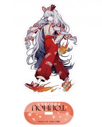 【予約2024年12月】東方project アクリルスタンド 藤原妹紅 の寺 キャラマ