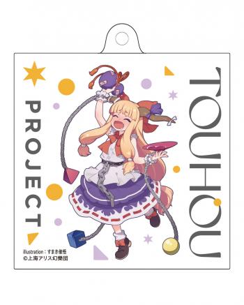 【予約2024年12月】東方project アクリルキーホルダー 伊吹萃香 すまき俊悟 キャラマ