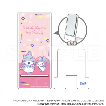 【予約2024年12月】おでかけ子ザメ×サンリオキャラクターズ スマホスタンド マイメロディ Smarprise