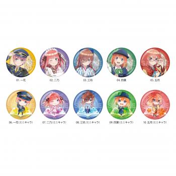 【予約2025年01月】五等分の花嫁∽ 缶バッジ /01 (大正ロマンver.) 10パック入りBOX CS.FRONT