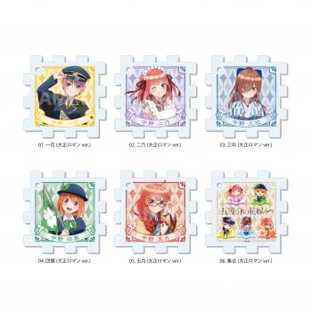 【予約2025年01月】五等分の花嫁∽ パズルキーホルダー /01 (大正ロマンver.) 6パック入りBOX CS.FRONT