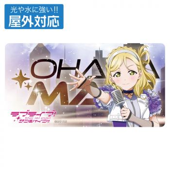 【予約2025年02月】ラブライブ!サンシャイン!! 描き下ろし 小原鞠莉 屋外対応ステッカー ソロコンサートver. コスパ