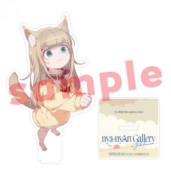 【予約2024年12月】しま原個展 nya-nyArt Gallery in Yokohama アクリルスタンド 2 キャラマ