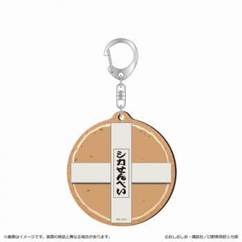 【予約2025年01月】しかのこのこのここしたんたん MDF キーホルダー/シカせんべい 清水産業