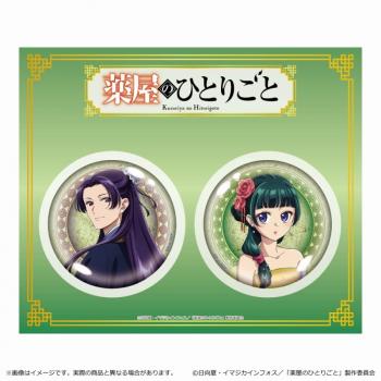 【予約2025年01月】薬屋のひとりごと 金屏風柄缶バッジセット 清水産業