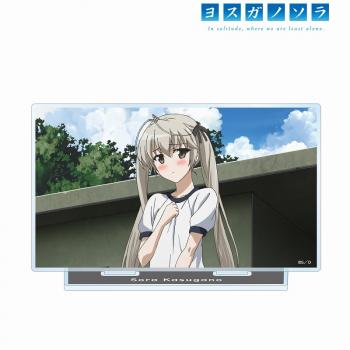 【予約2025年02月】アニメ「ヨスガノソラ」 春日野 穹 場面写BIGアクリルスタンド アルマビアンカ