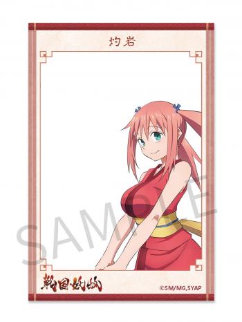 【予約2024年12月】AFORCE×DRAGON HORSE 戦国妖狐 透明キャラクターカード 灼岩 Dragon Horse