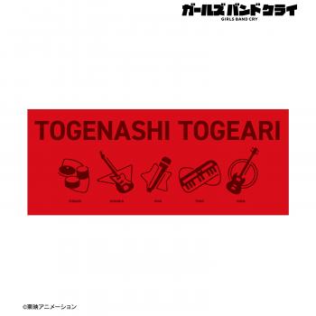 【予約2025年02月】ガールズバンドクライ トゲナシトゲアリ フェイスタオル アルマビアンカ