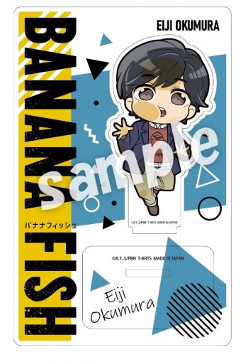 【予約2025年01月】ぴた！でふぉめBANANA FISH アクリルスタンド 奥村英二 タカラトミーアーツ