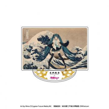 【予約2025年01月】葛飾北斎×初音ミク アクリルスタンド 8パック入りBOX Presence