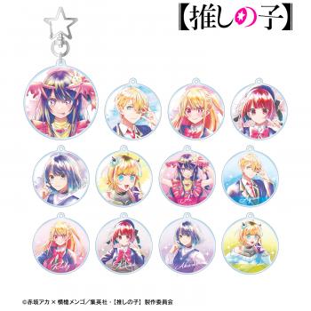 【予約2025年03月】【推しの子】 トレーディング Ani-Art aqua label アクリルキーホルダー 12パック入りBOX アルマビアンカ