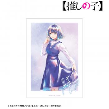 【予約2025年03月】【推しの子】 黒川あかね Ani-Art aqua label A3マット加工ポスター アルマビアンカ