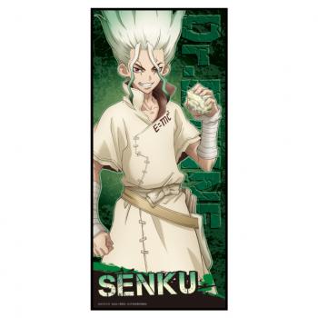 【予約2025年01月】Dr.STONE キャラクター大判タオルA［石神千空］ アズメーカー